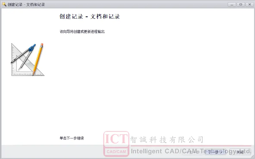 sw材料明细表如何编辑